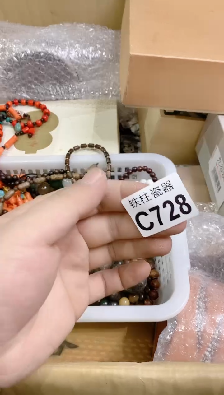 【闪购商品】瓷片728zsczsczsczsc