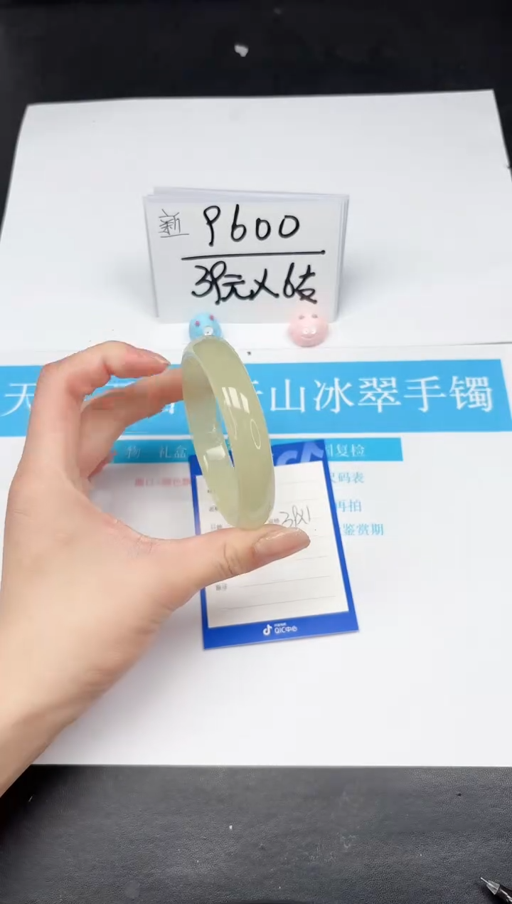【闪购商品】石英质玉手镯未镶嵌131-60.63