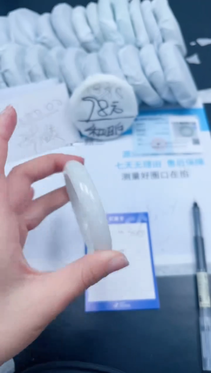 【闪购商品】和田玉手镯未镶嵌306-59