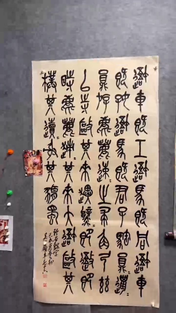 年画1111111111111