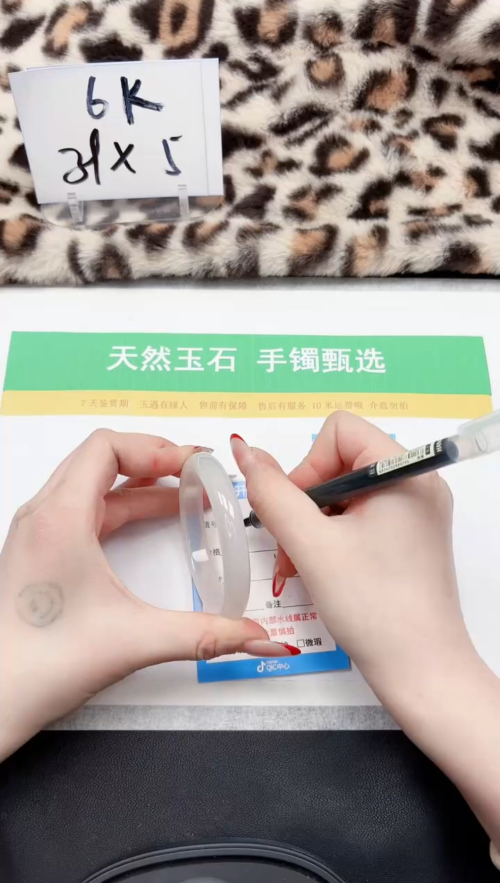 【闪购商品】石英质玉手镯未镶嵌66-56.6