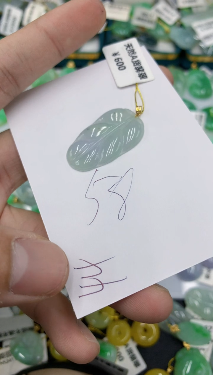 【闪购商品】翡翠颈饰18K金镶嵌号链接111111