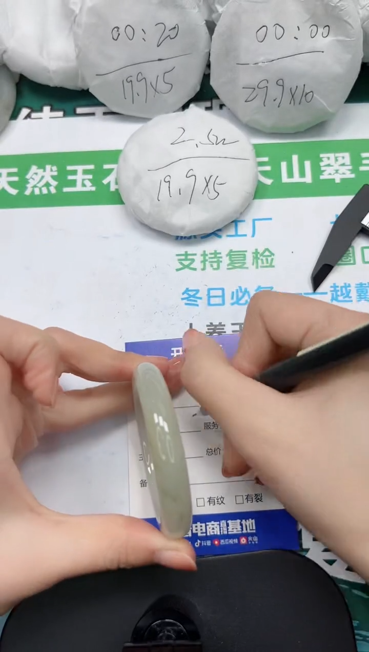 【闪购商品】石英质玉手镯未镶嵌k311-51