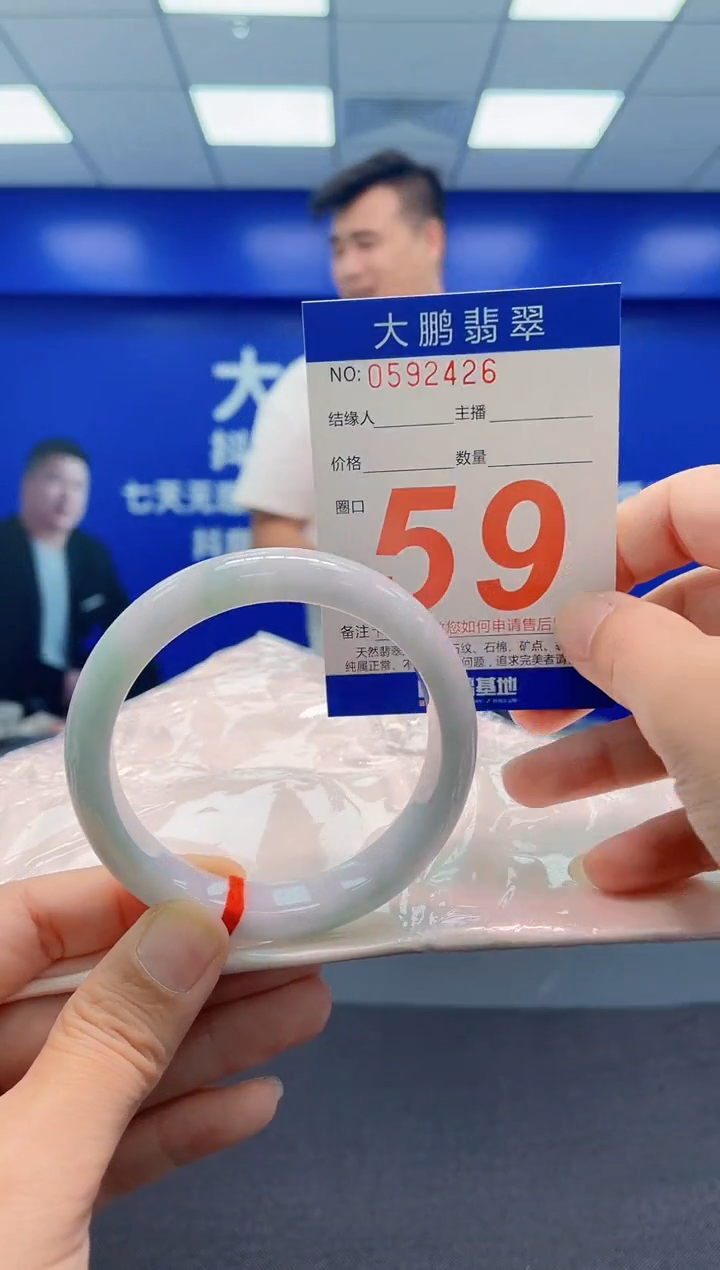 未镶嵌手镯翡翠AAAAAAAAA