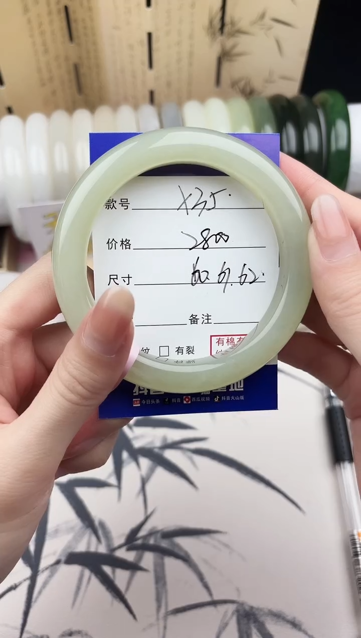 【闪购商品】和田玉手镯未镶嵌35