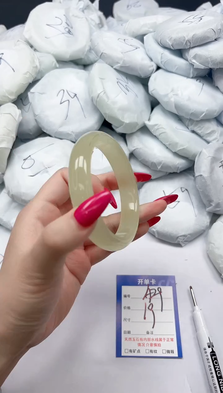 未镶嵌手镯石英质玉A29/6061