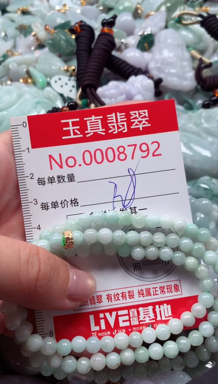 吊坠(不含链)未镶嵌翡翠8792