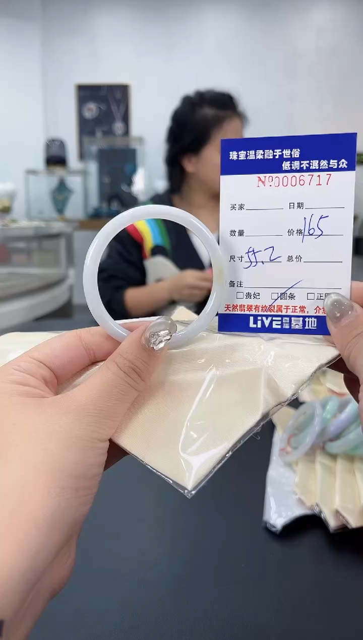 【闪购商品】翡翠手镯未镶嵌天然翡翠A货