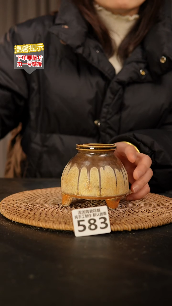 瓷片583内口径约4.5  外高约9