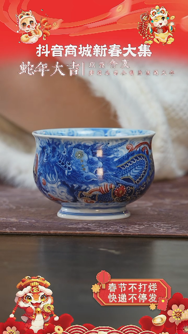 【闪购商品】杯永明尚玩铠甲龙炉式杯
