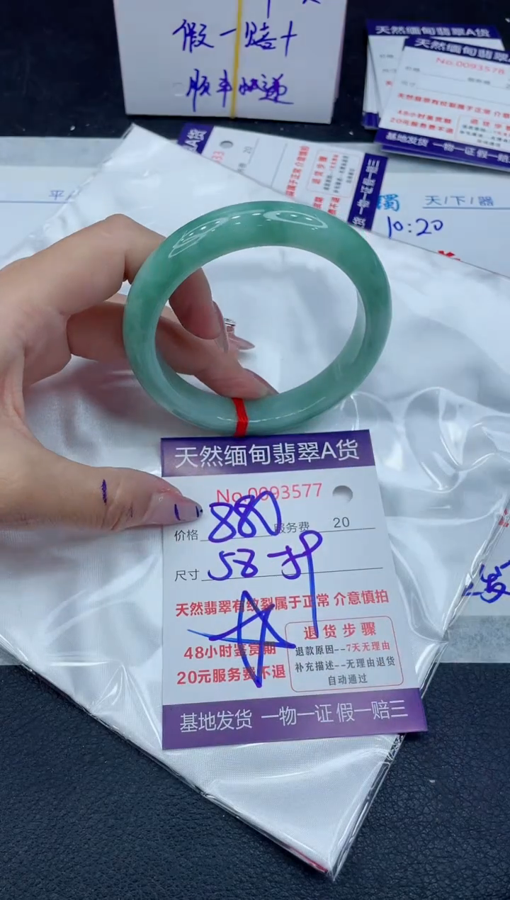 【闪购商品】翡翠手镯未镶嵌11111111111111