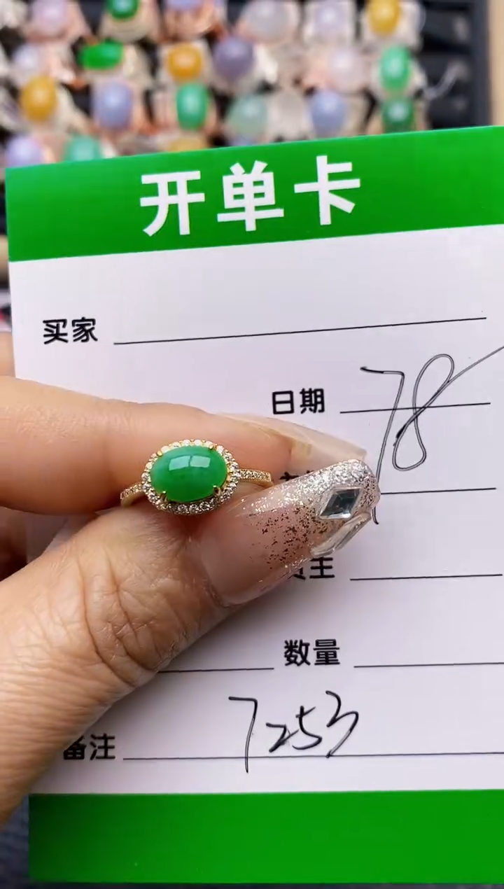 【闪购商品】翡翠戒指银S925镶嵌7253