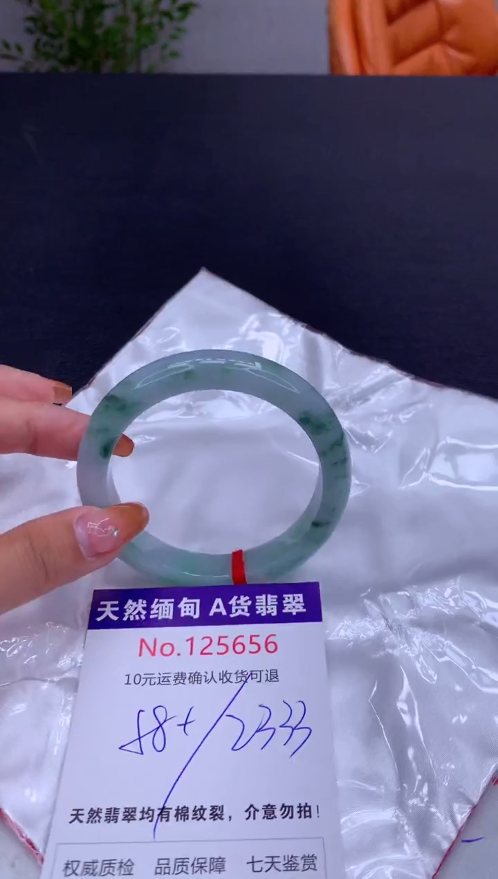 未镶嵌手镯翡翠天然缅甸A货翡翠