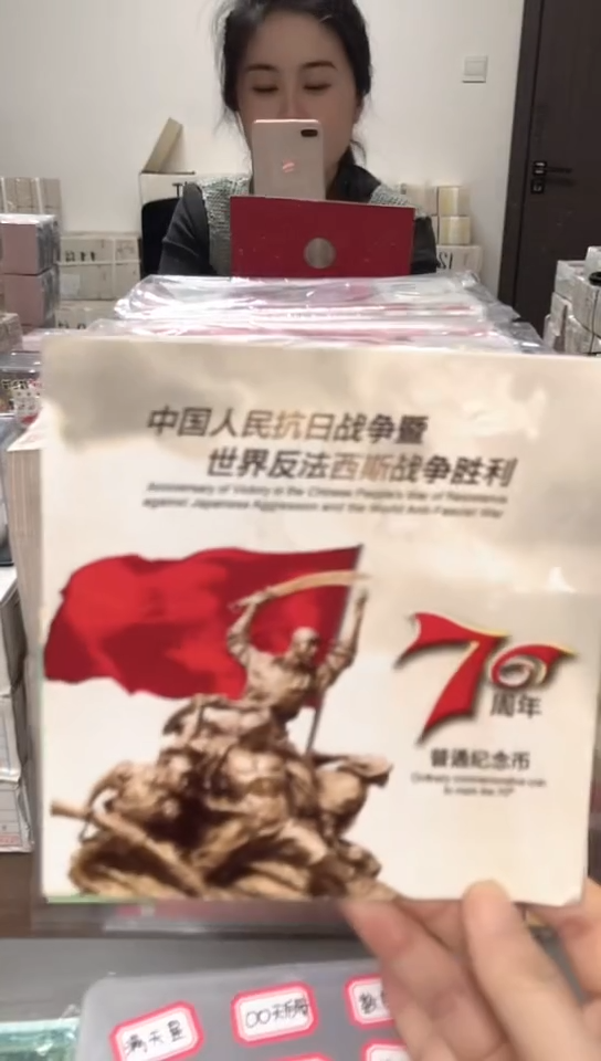 【闪购商品】其他普通金属 指定链接抗币册.1-NL-7001