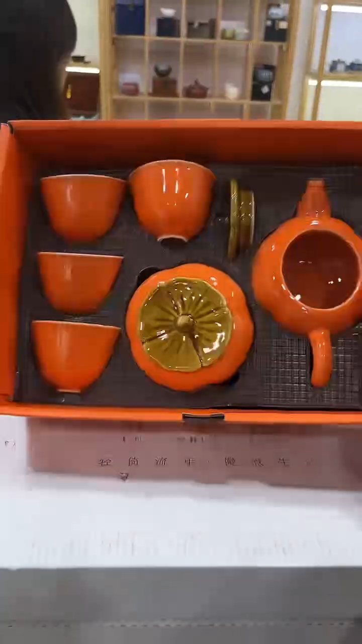 【闪购商品】展宏茶具展宏茶具@A-
