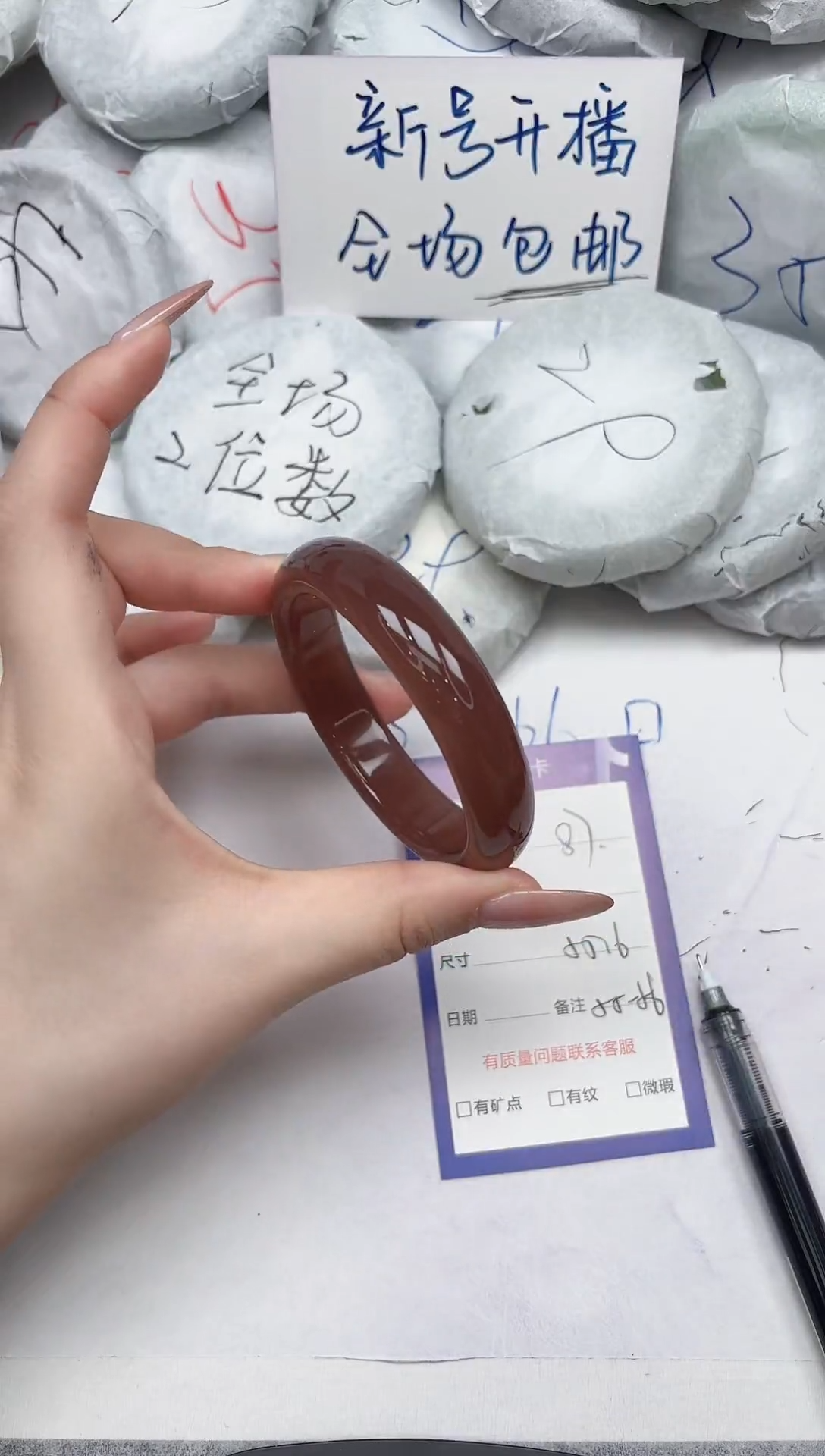 非金属无A87/55.6