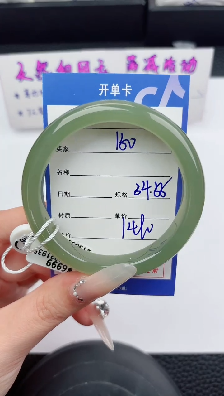 未镶嵌手镯和田玉150嗨购微色差T4