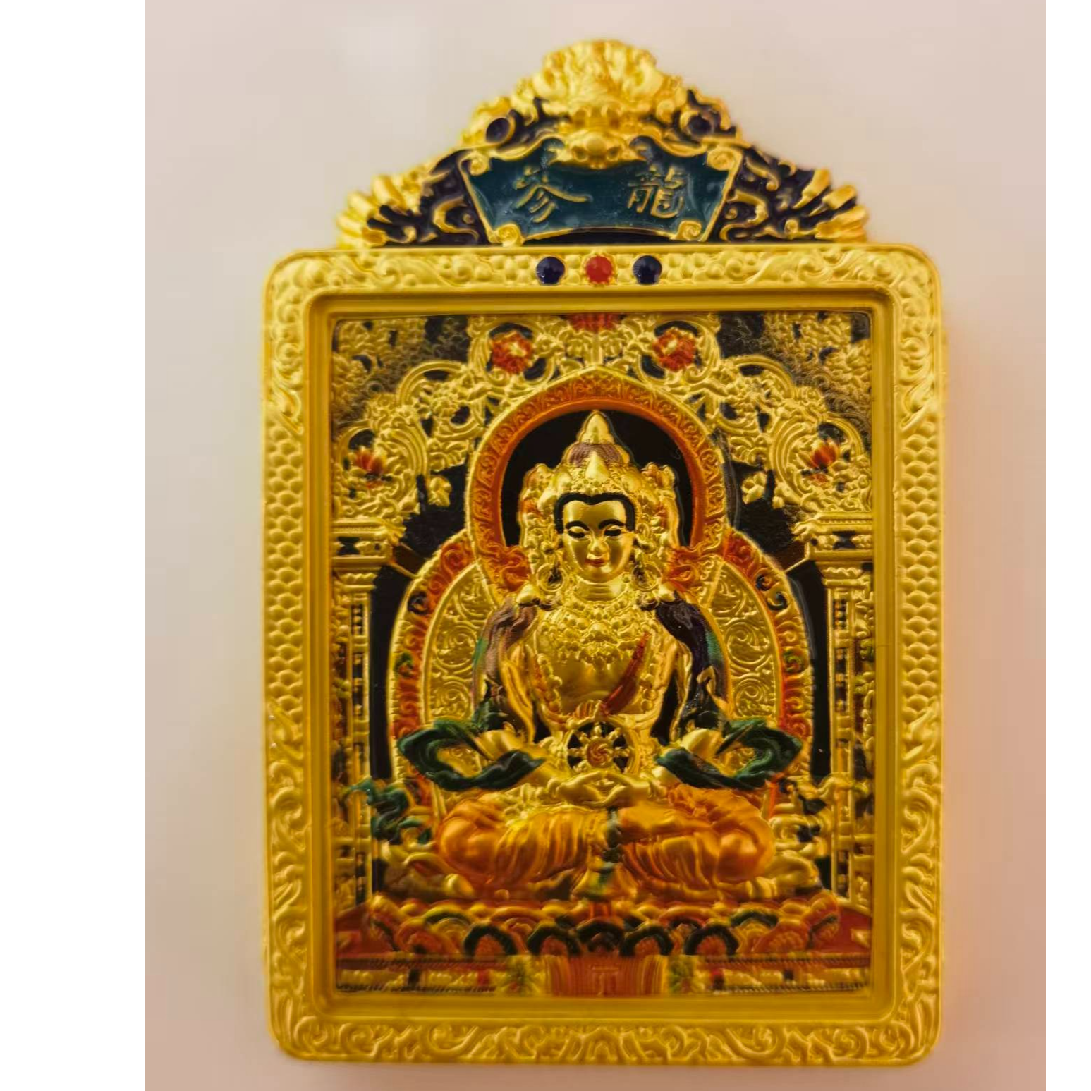  唐卡大日如来 生肖羊 猴