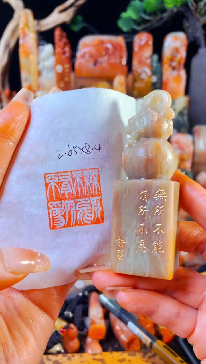 【闪购商品】巴林石印石手工篆刻《无所不能有所不为》2.65