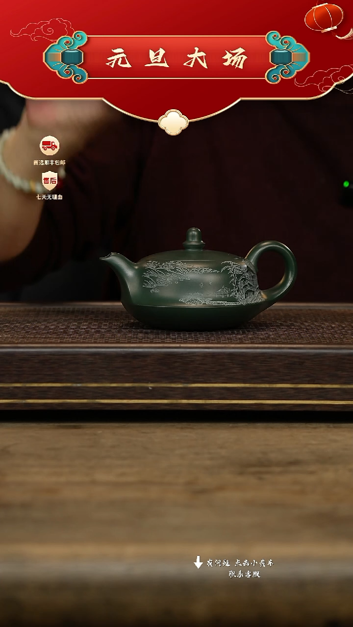 汉陶轩壶紫砂茶壶77