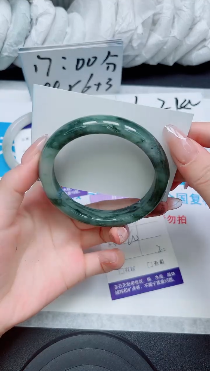 【闪购商品】石英质玉手镯未镶嵌249