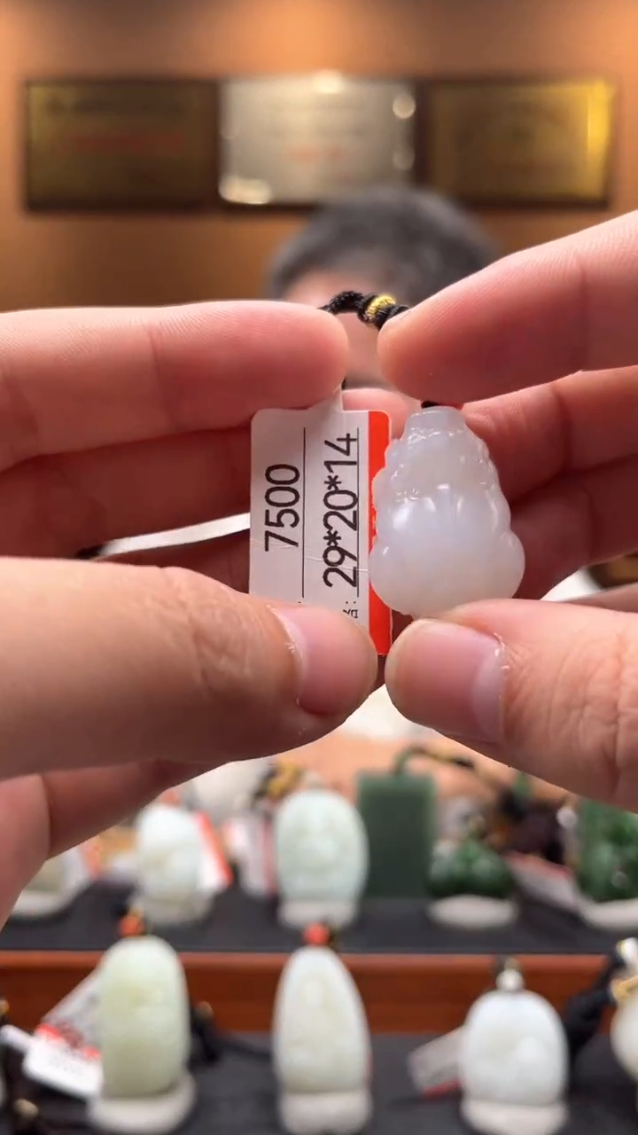 【闪购商品】和田玉吊坠未镶嵌1