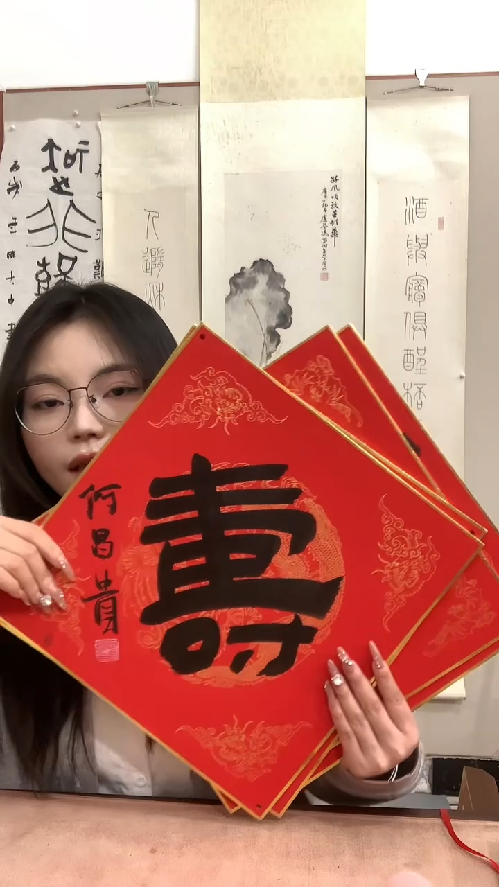 【闪购商品】书法J何老师书法作品一套 福禄寿喜