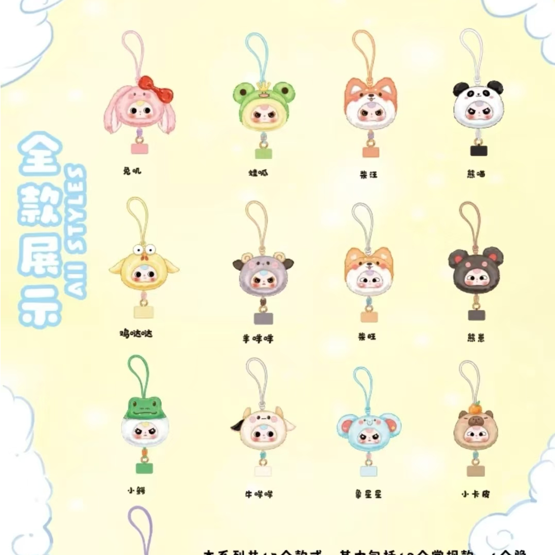 【浮浮价】毛绒盲盒挂件