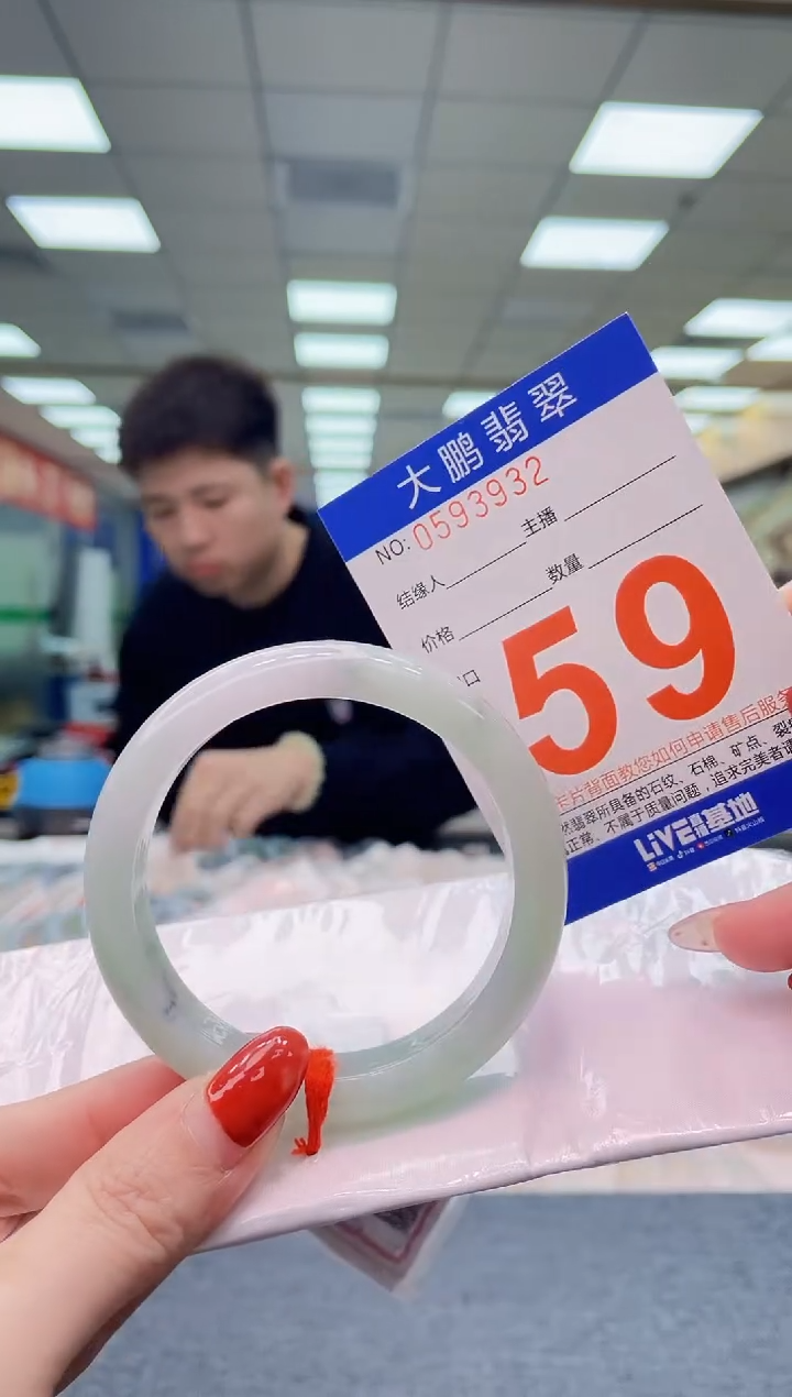 未镶嵌手镯翡翠 AAAAAAAA