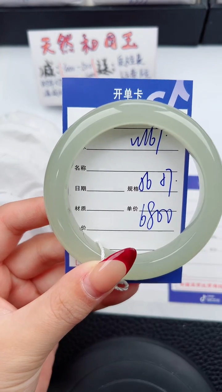 【闪购商品】和田玉手镯未镶嵌167微色差T