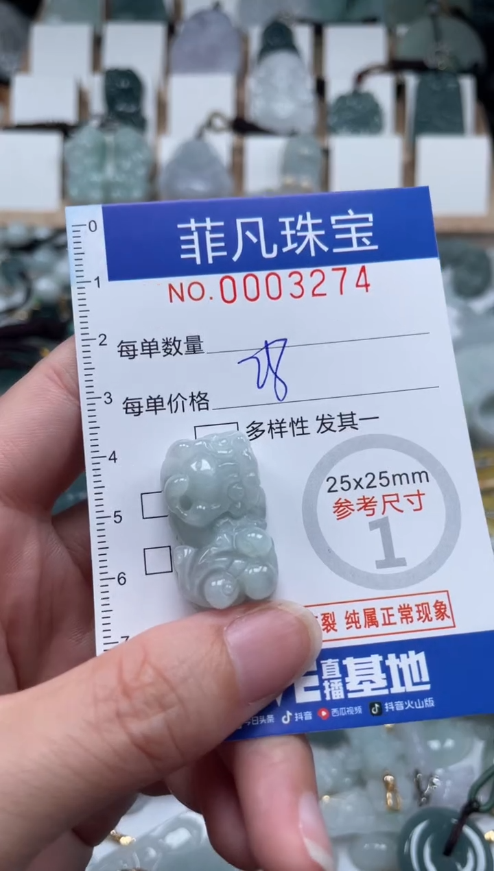 翡翠未镶嵌颈饰00..3274