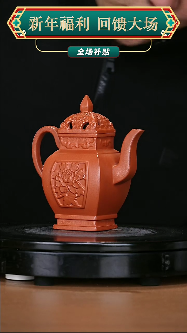 【闪购商品】宜兴原矿高端紫砂147