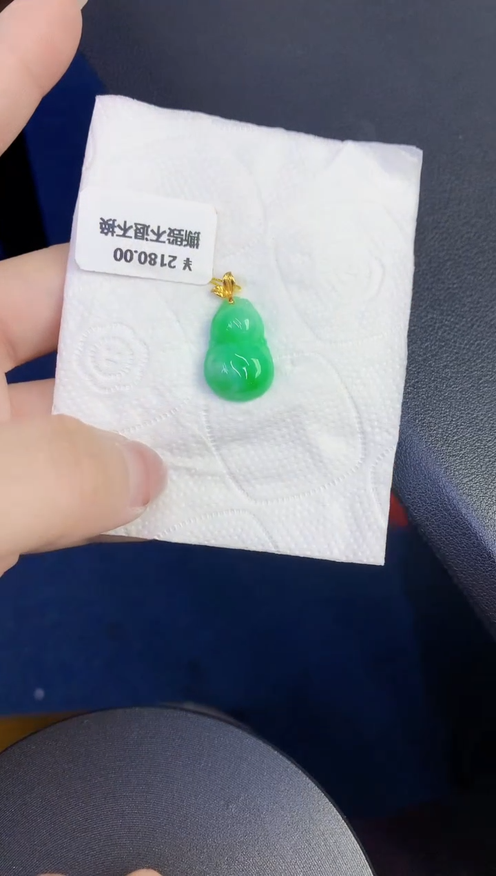 颈饰18K金镶嵌翡翠缅甸天然翡翠A货
