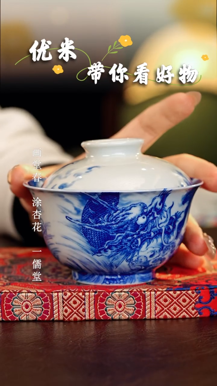 【闪购商品】瓷片谷子窑............