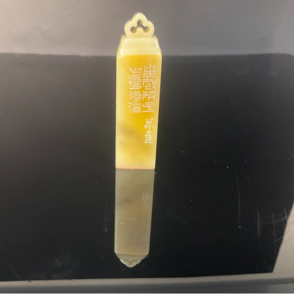 篆刻刘万鑫X54195心如芥子（8）