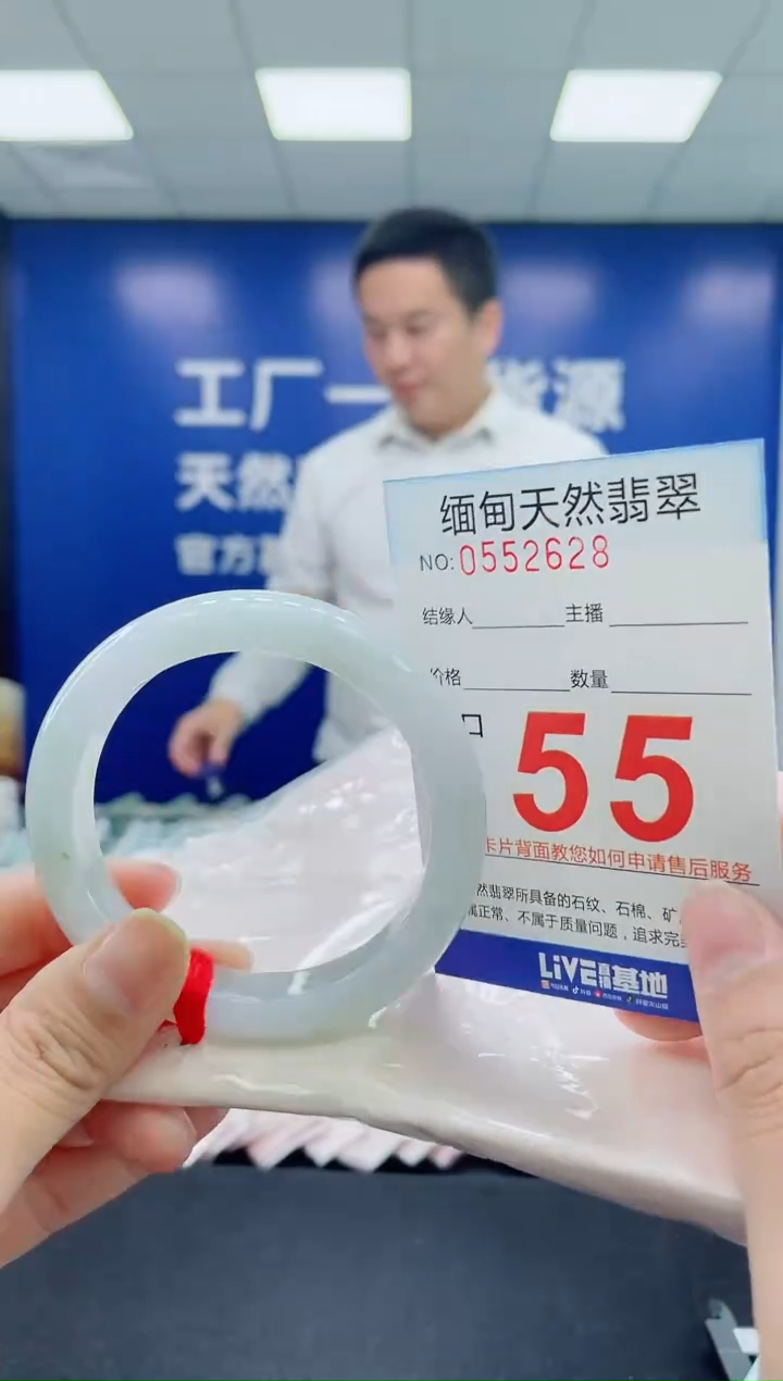 未镶嵌手镯翡翠天然翡翠手镯