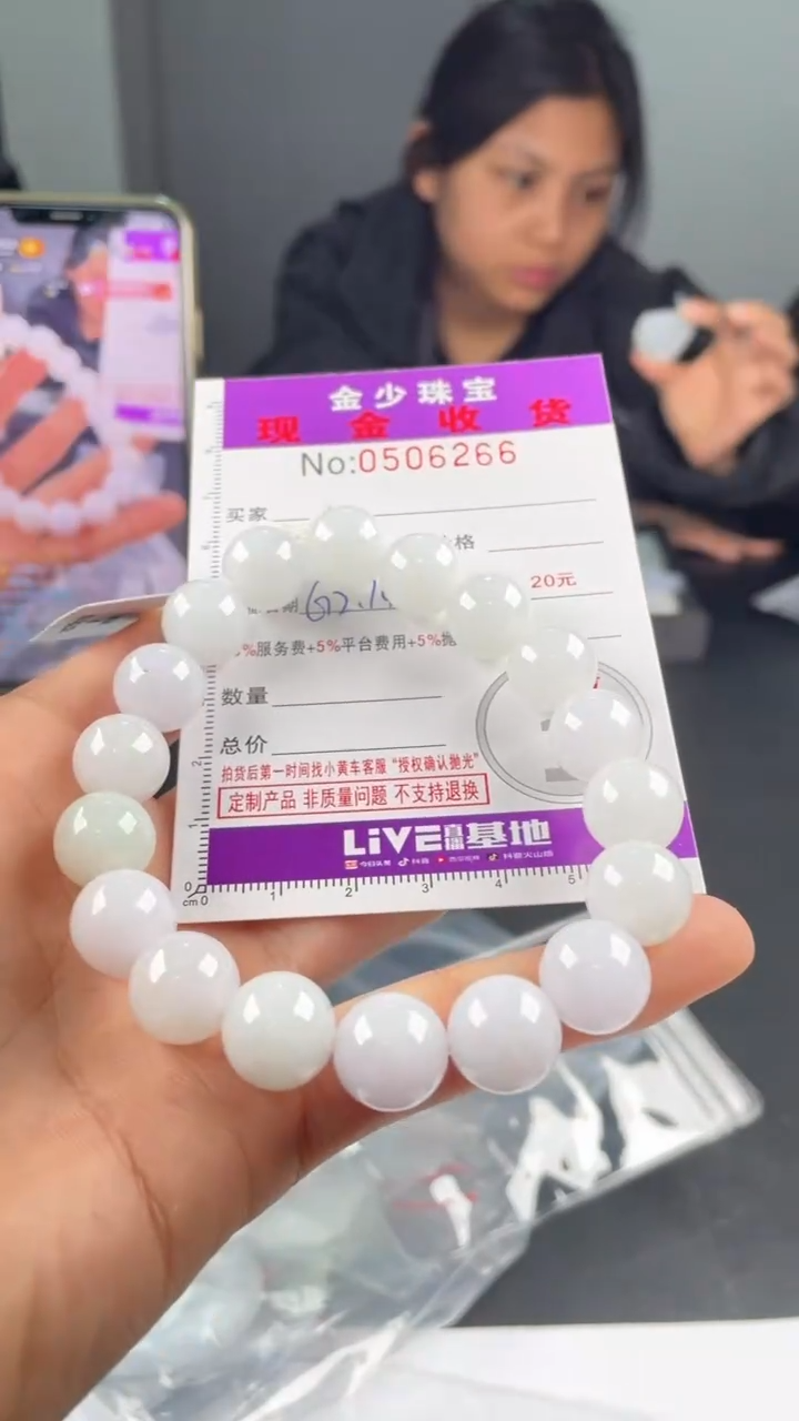 【闪购商品】定制翡翠未镶嵌毛货定制