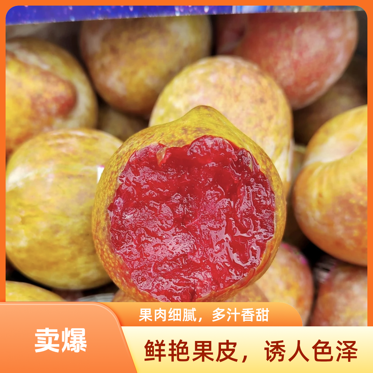 【恐龙蛋6J】巨无霸智利进口6J大果新鲜孕李子妇水果高端当季鲜果4斤包邮恐龙蛋恐龙蛋