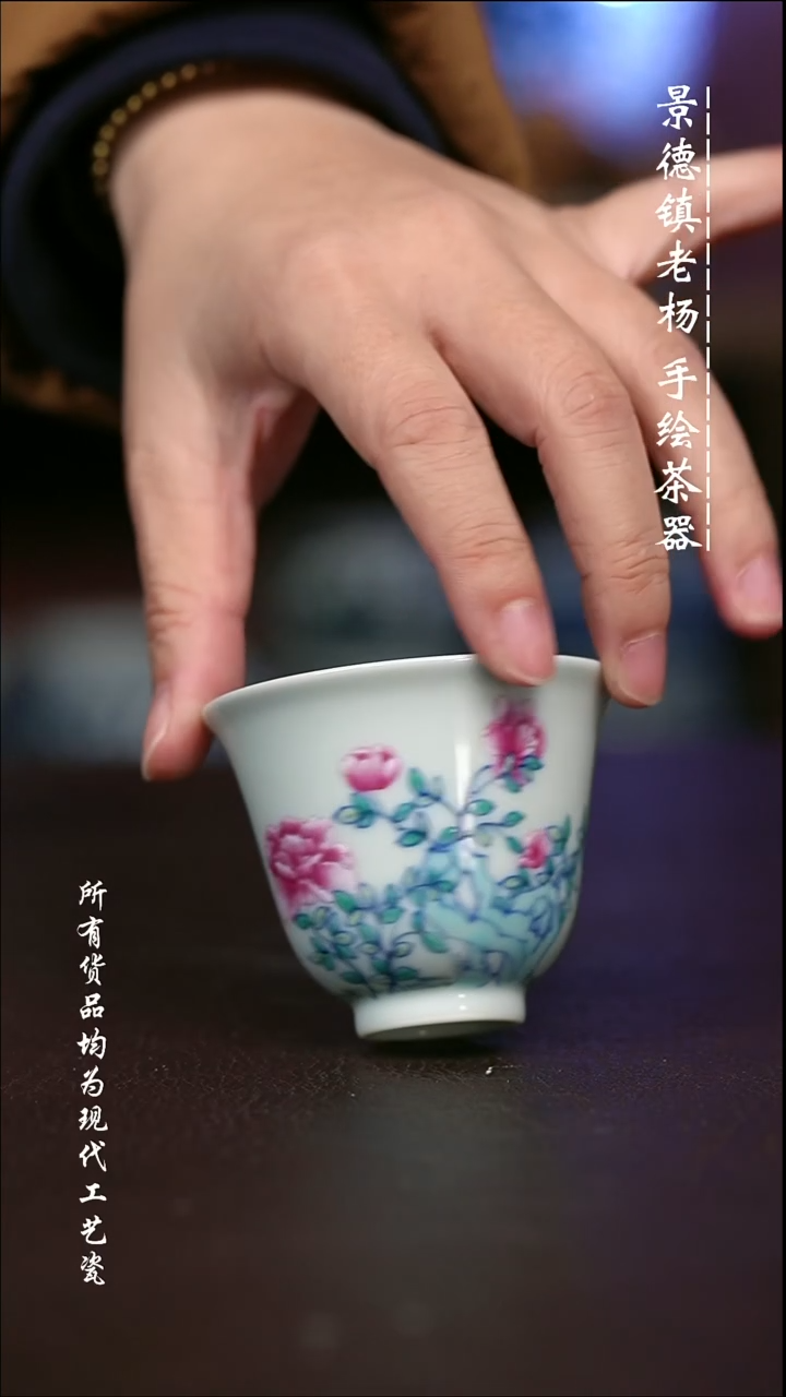 微瑕手绘高温现代瓷 气  十二花神铃铛杯70C