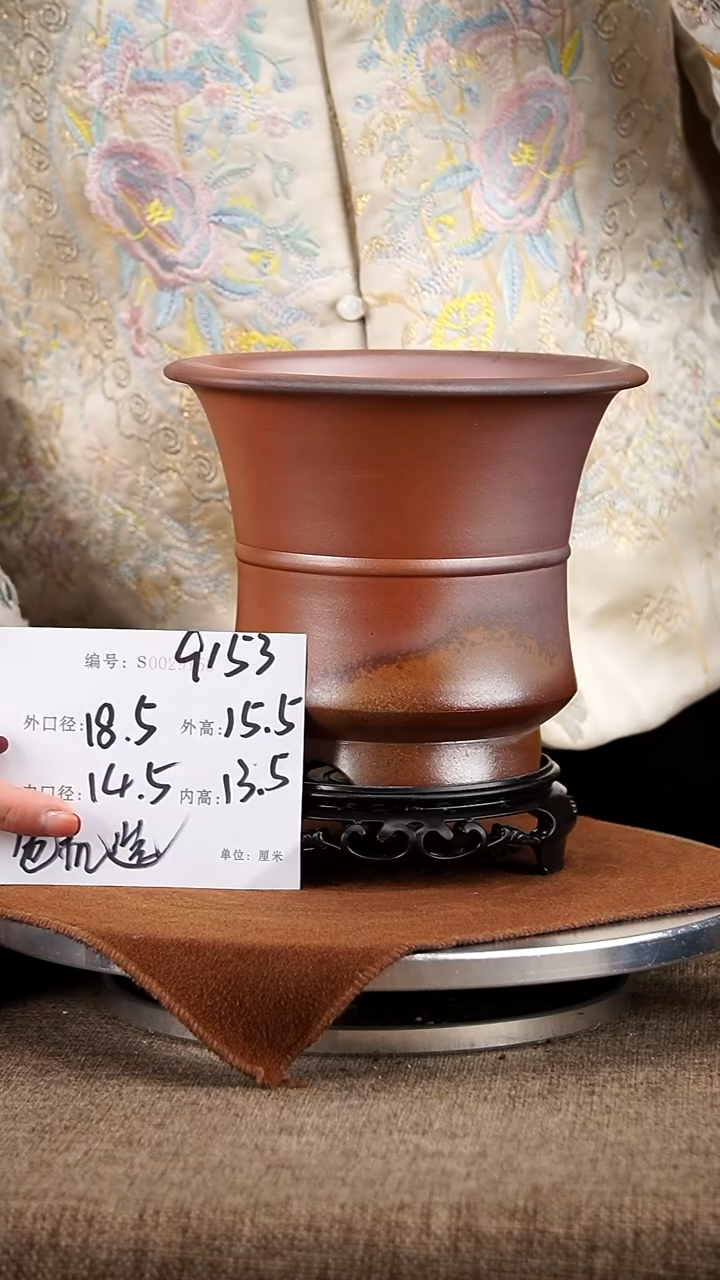 【闪购商品】紫砂花盆紫砂花盆9153