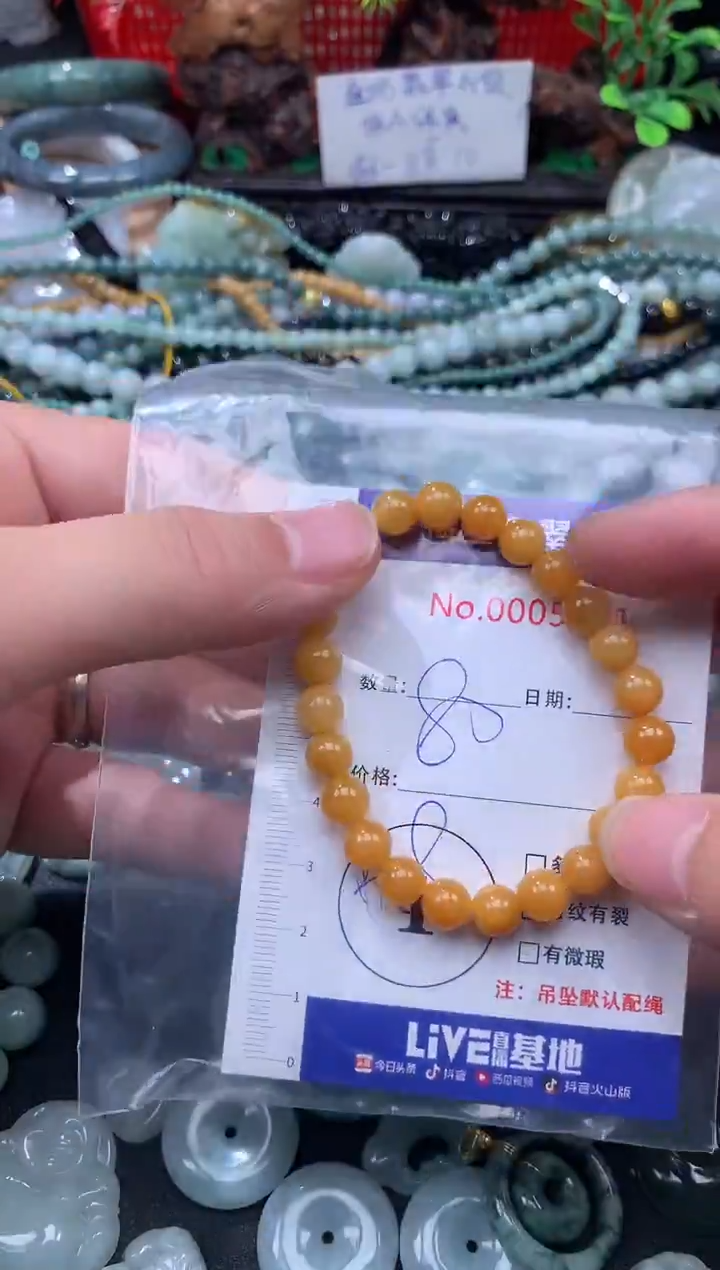 吊坠(不含链)未镶嵌翡翠早80