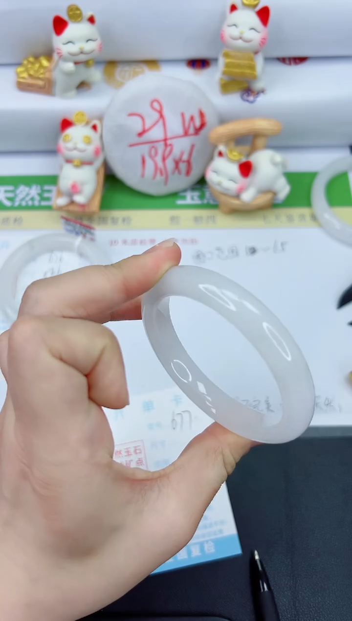 【闪购商品】石英质玉手镯未镶嵌677-59.2