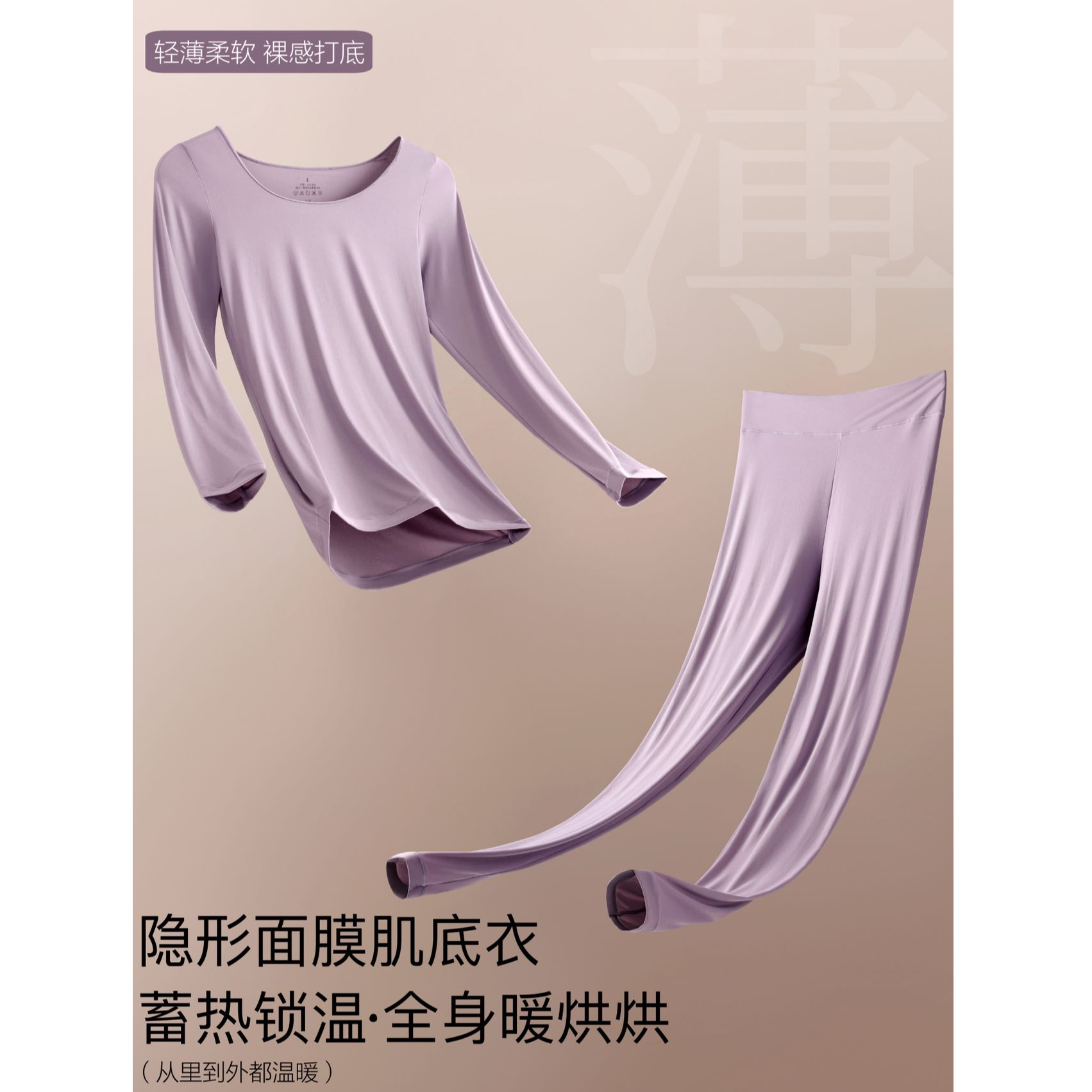 克尔伦贝【到手两套】10A抗菌玻尿酸高弹隐形面膜肌底衣套装2025