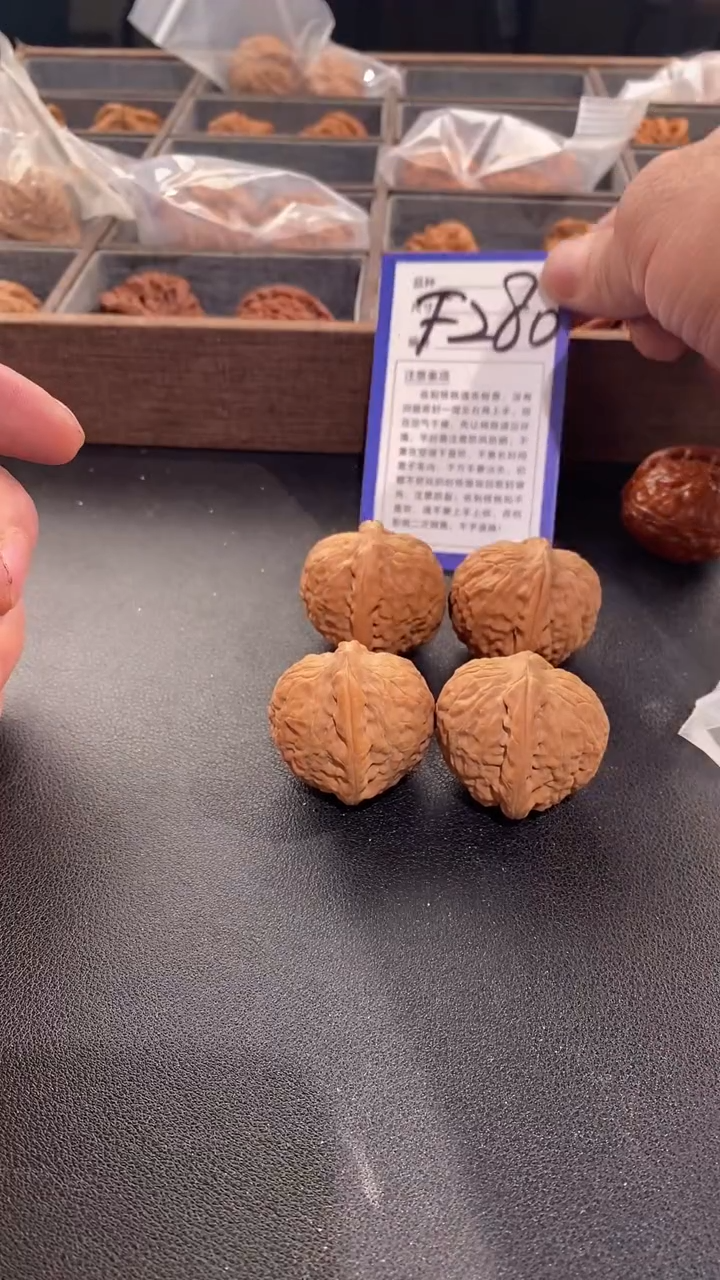 【闪购商品】文玩核桃吊坠36舍利子