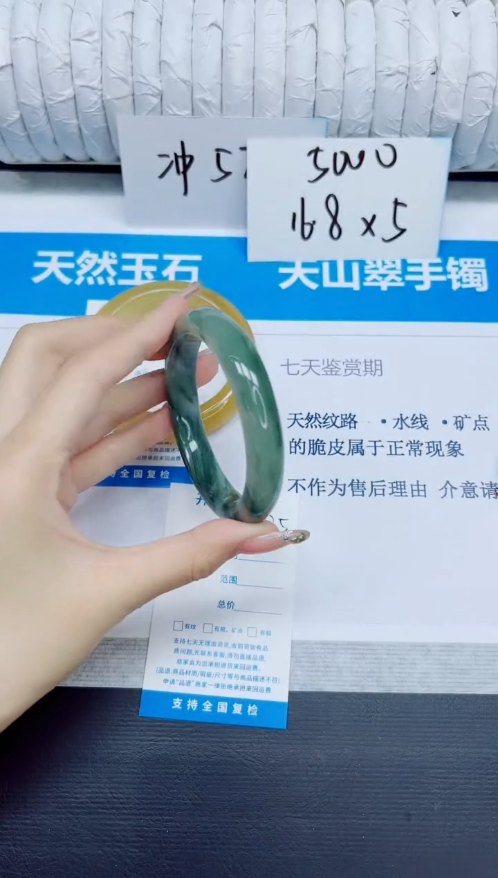 石英质玉手镯未镶嵌185/58.5