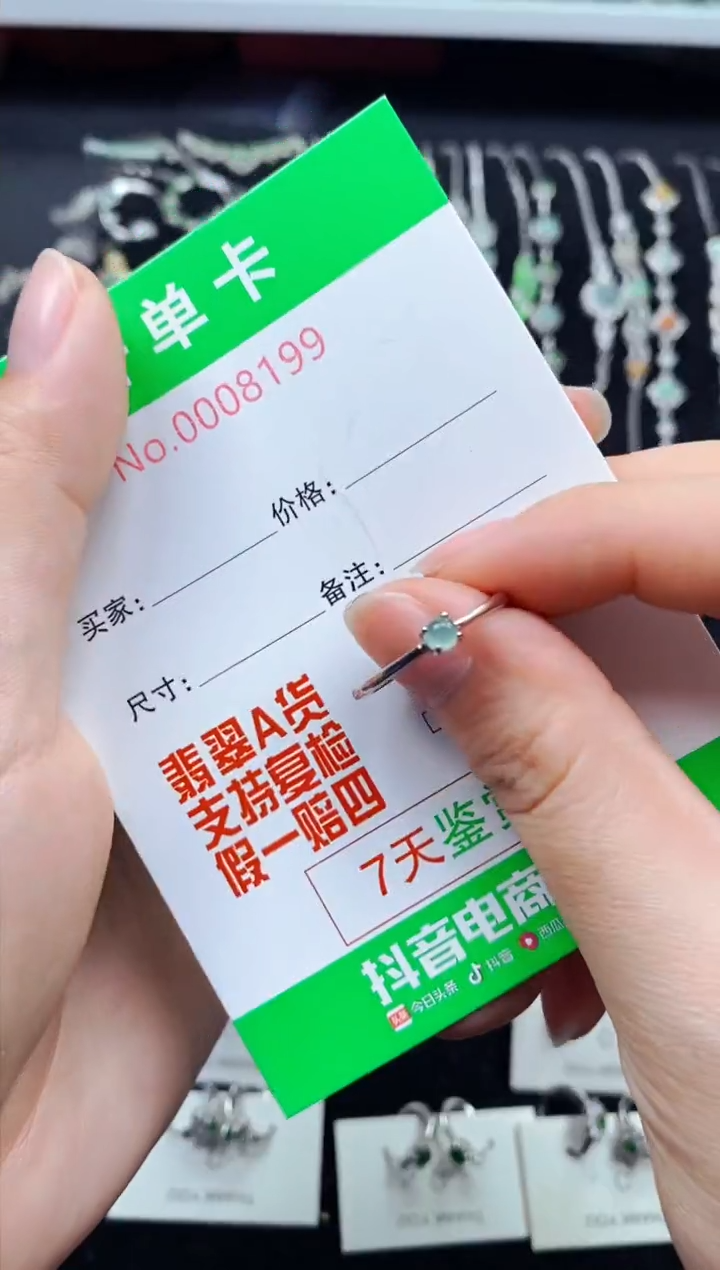 【闪购商品】翡翠戒指银S925镶嵌8199