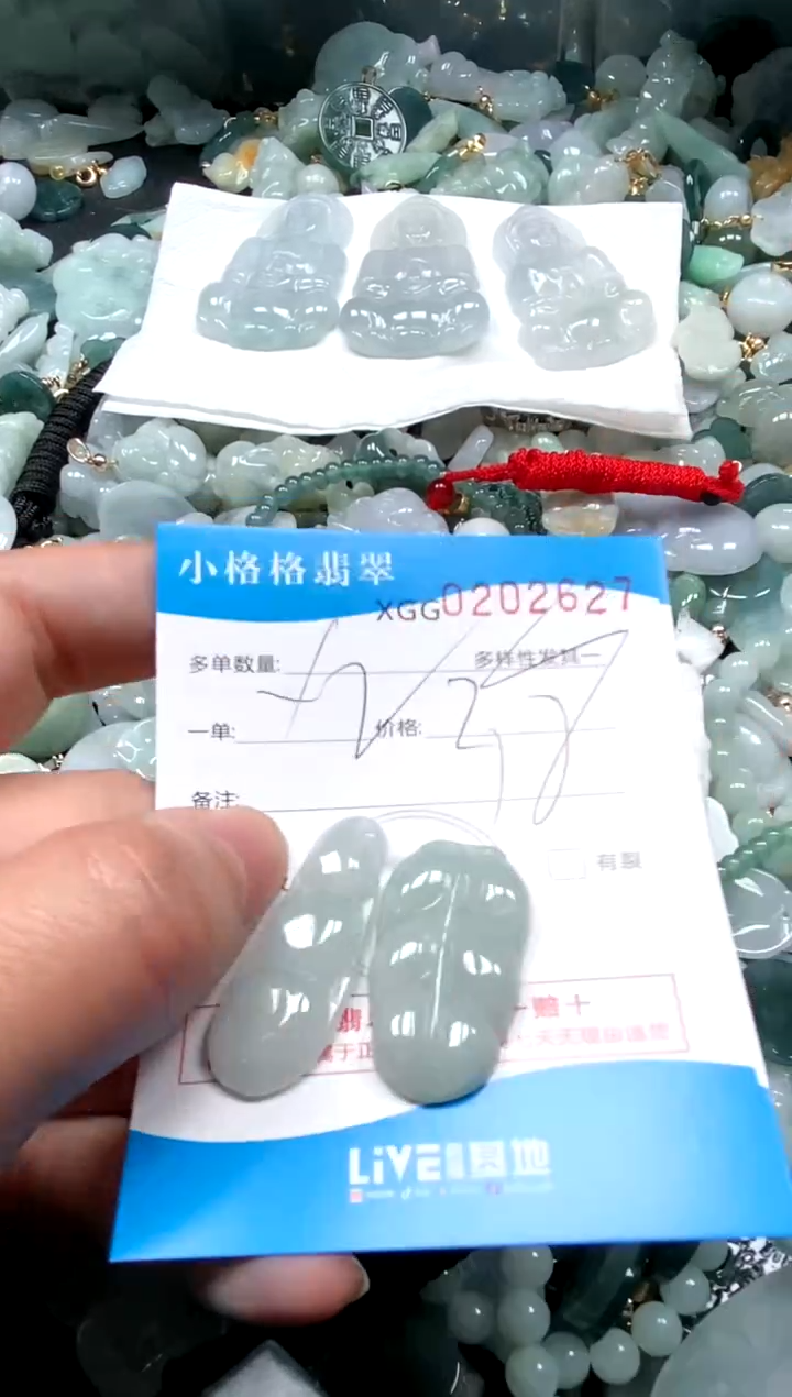 【闪购商品】翡翠颈饰未镶嵌闪购商品0202627