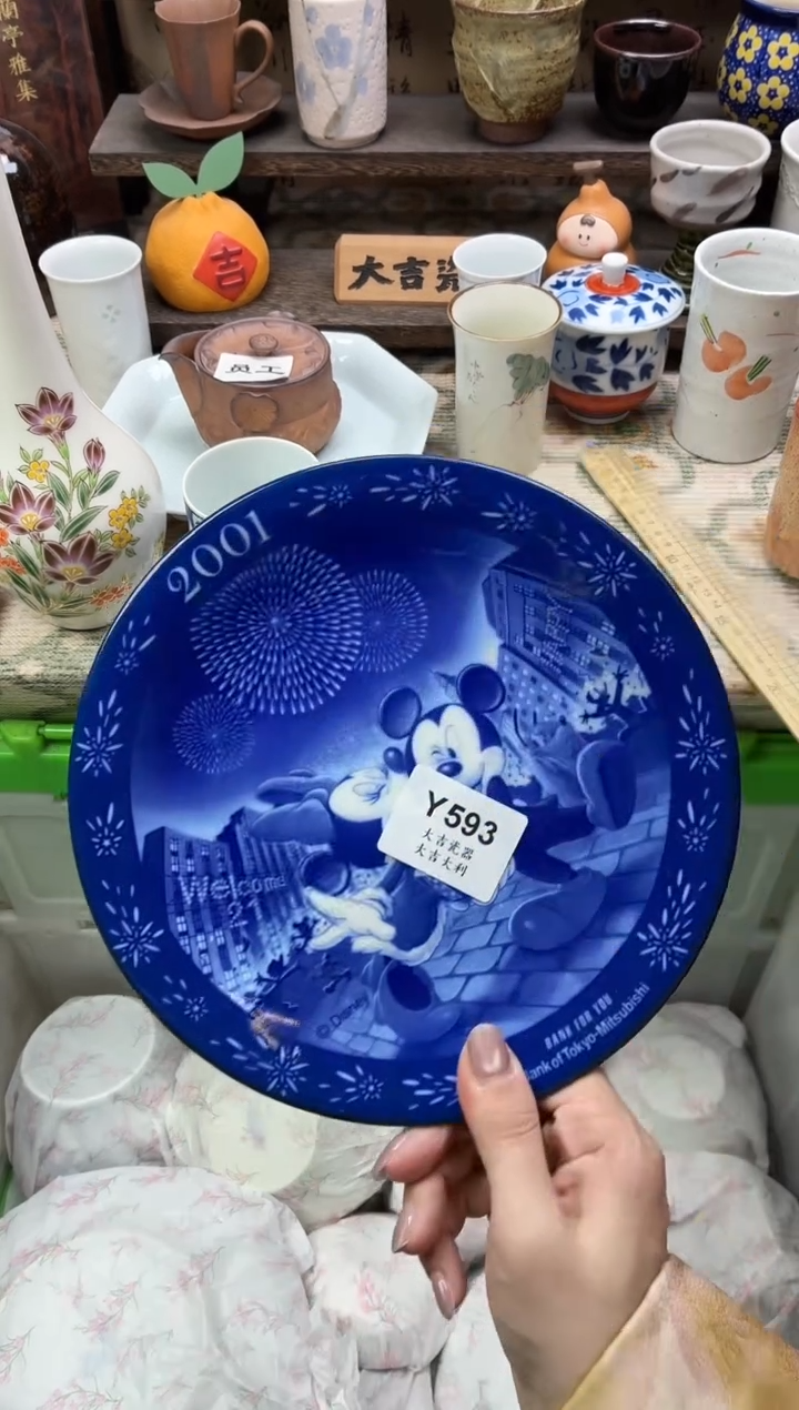 瓷器木**寿   Y593 