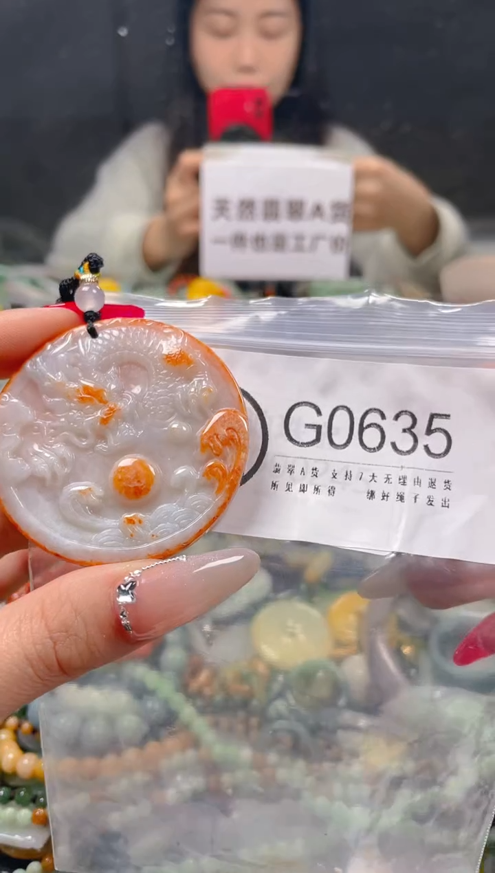 【闪购商品】翡翠颈饰未镶嵌/G/翡翠A货一图一物