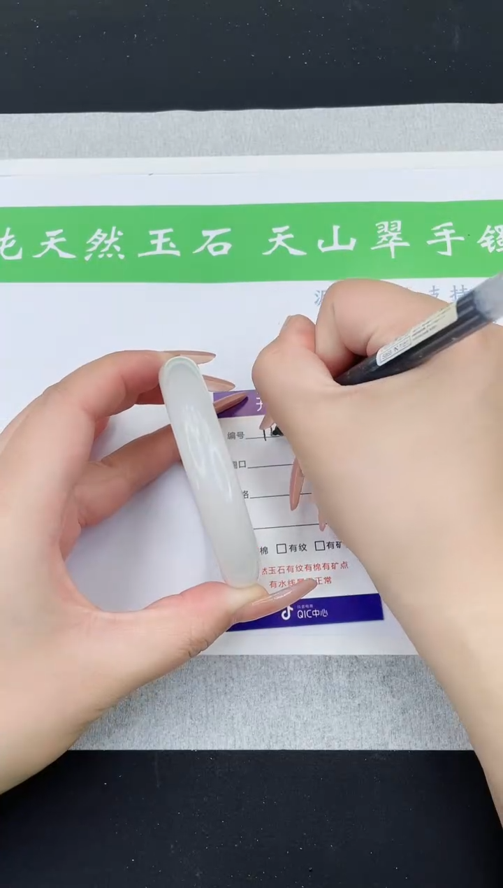 【闪购商品】石英质玉手镯未镶嵌T12-58+